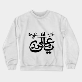 Ali Crewneck Sweatshirt